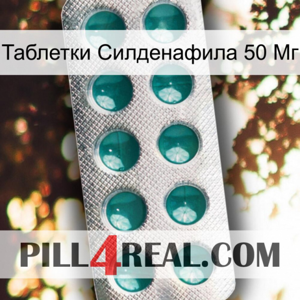 Таблетки Силденафила 50 Мг dapoxetine1.jpg